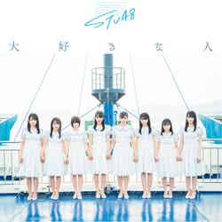 STU48「大好きな人」（7月31日リリース）初回限定盤Type-C（C）You, Be Cool！／KING RECORDS