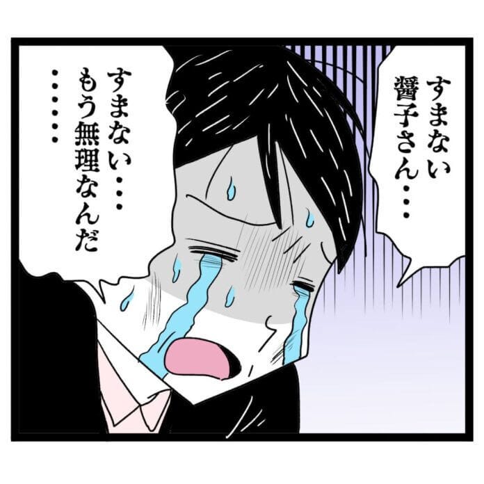 第34話