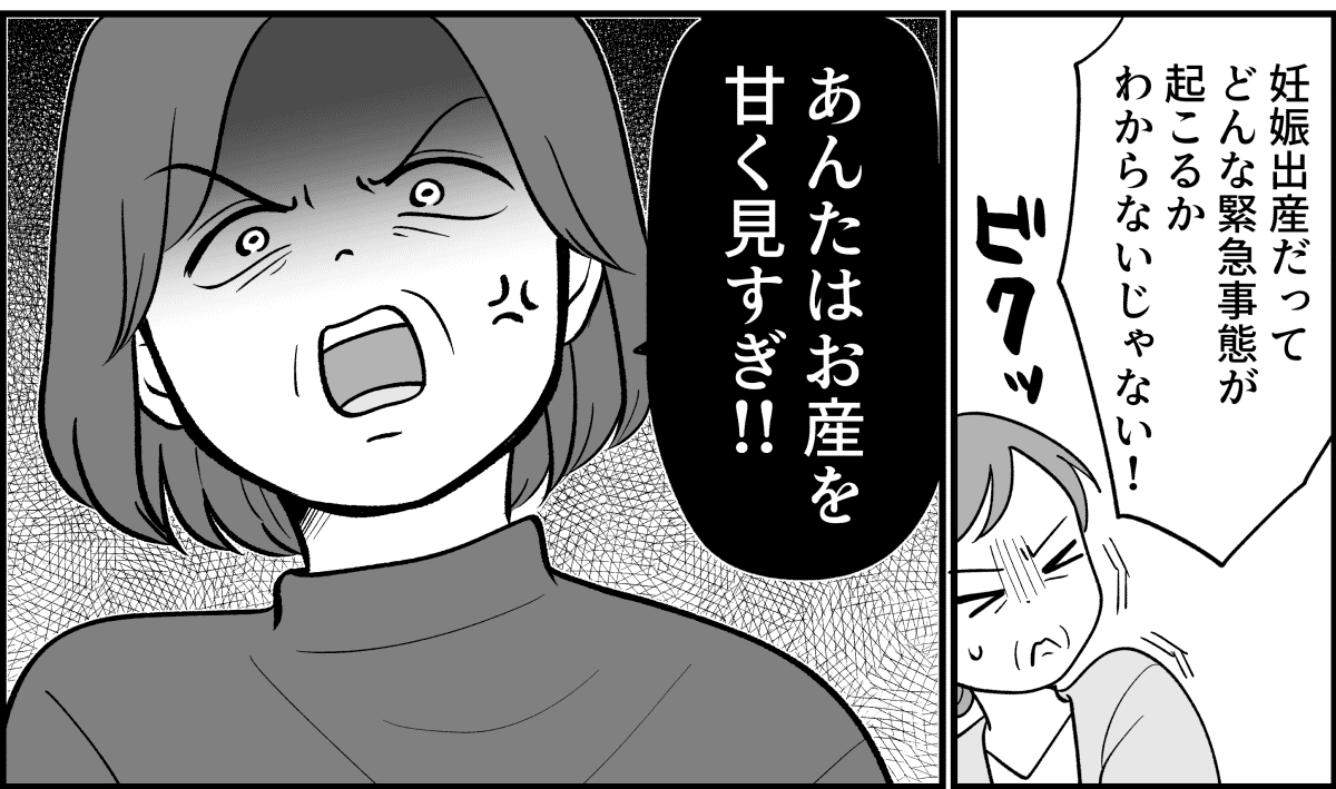 4_3_2