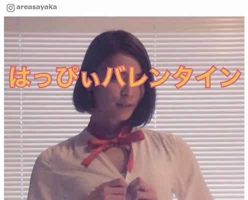 「奪い愛、冬」悪女で話題の秋元才加、バレンタインにSEXYアドバイス「さぁ皆も言ってみよう」