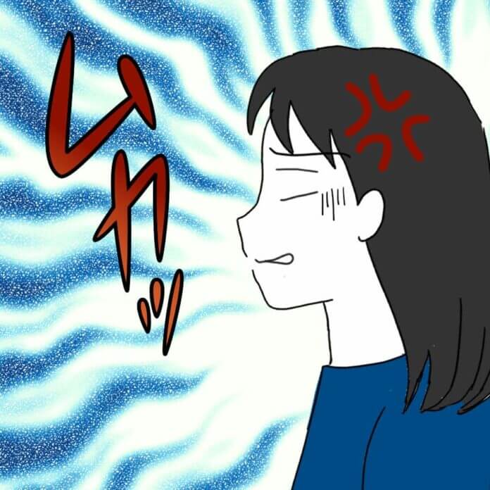 ついに堪忍袋の緒が切れる!