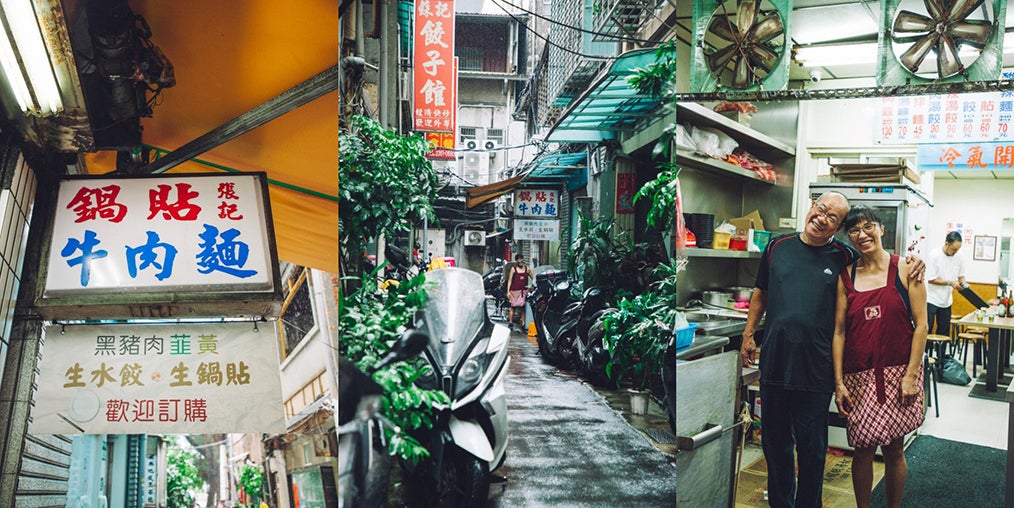 台北餃子 張記／画像提供：オペレーションファクトリー