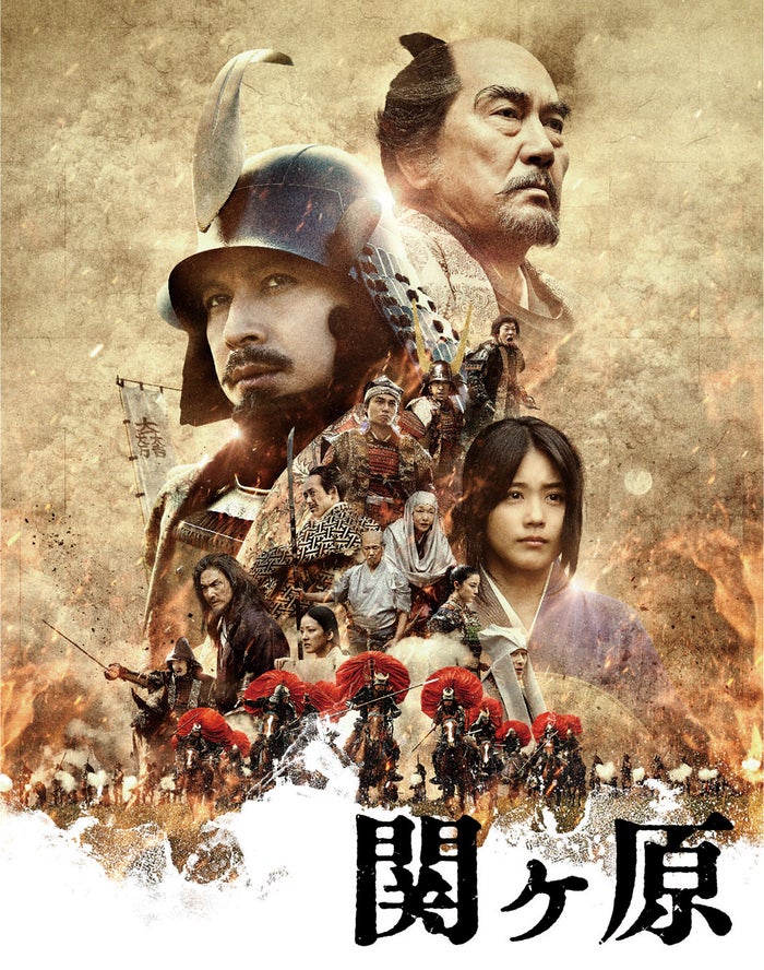 V6岡田准一主演 関ヶ原 地上波初放送決定 モデルプレス V6岡田准一主演 関ヶ原 地上波初放送決定 モデルプレス