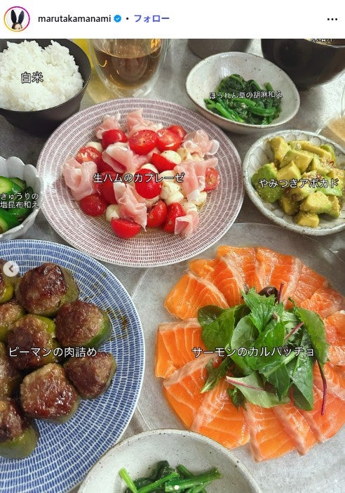 丸高愛実Instagramより