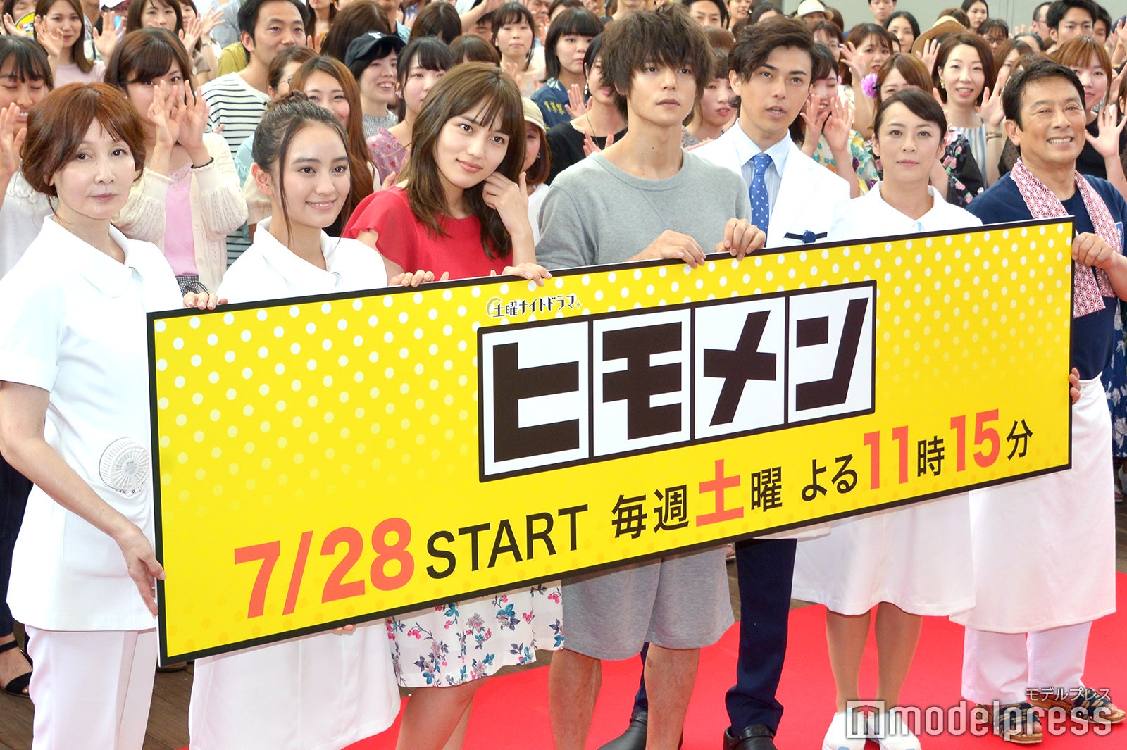 （左から）YOU、岡田結実、川口春奈、窪田正孝、勝地涼、佐藤仁美、金田明夫（C）モデルプレス