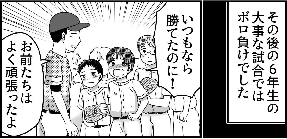 3-4