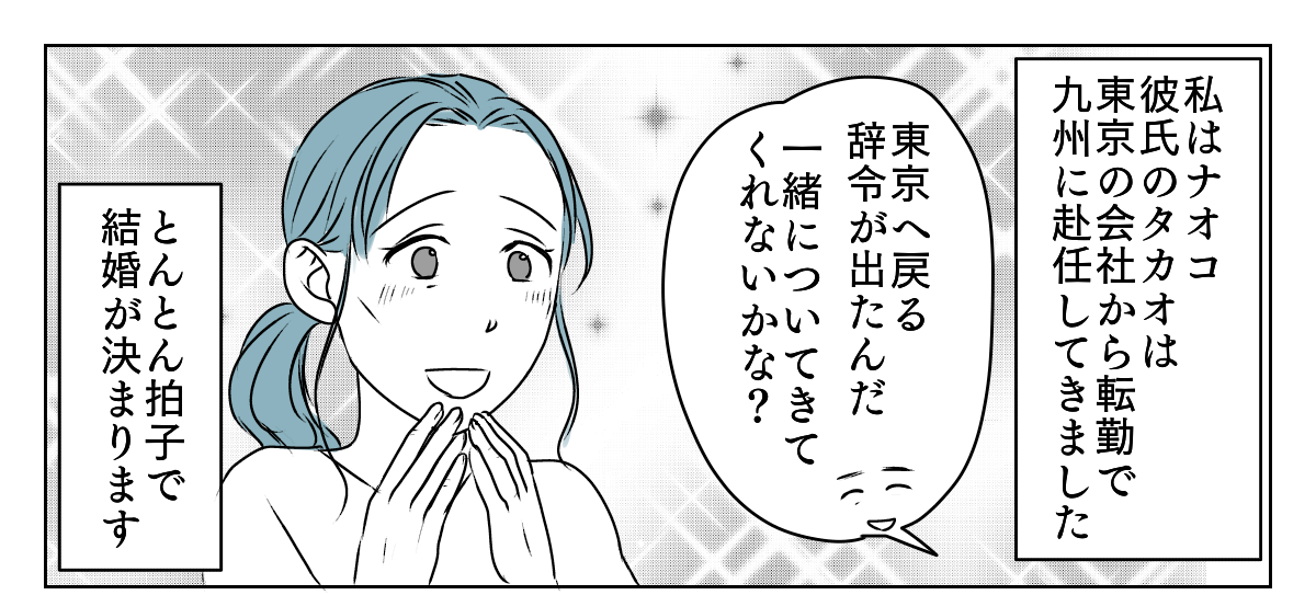 介護を代われ　5_1_1
