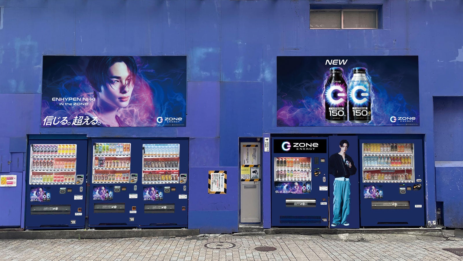 渋谷センター街入口自動販売機イメージ（提供写真）