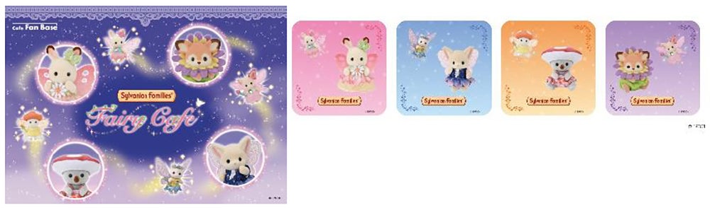 「シルバニアファミリー フェアリーカフェ」特典（提供写真）