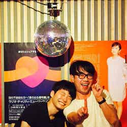 左から：ラジオ「オールナイトニッポン」でカラオケパーティーを開催した星野源、藤井隆／星野源Twitterより