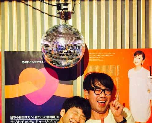 星野源&藤井隆がカラオケパーティー 新垣結衣から「ナンダカンダ」「恋」リクエストで深夜に熱唱
