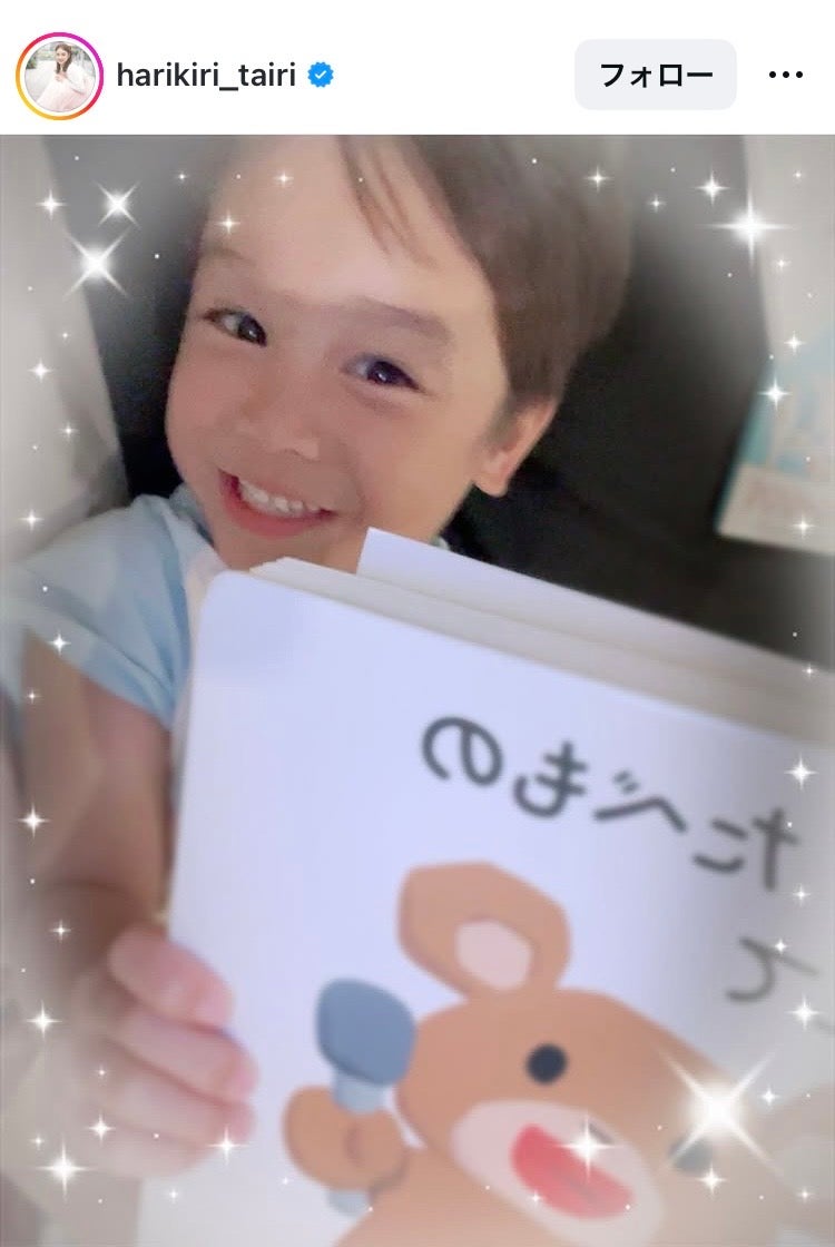 平愛梨Instagramより
