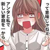 ゆるふわ女子の闇 後編 癒しキャラの裏の顔を暴いた結果 モデルプレス ゆるふわ女子の闇 後編 癒しキャラの裏の顔を暴いた結果 モデルプレス