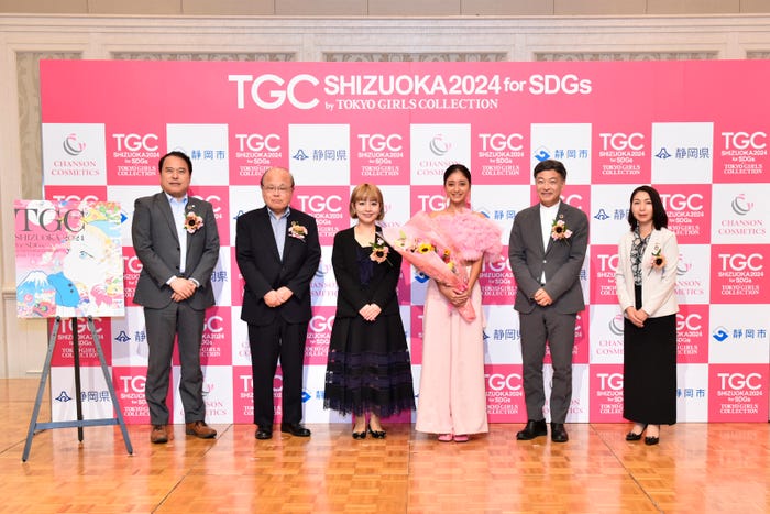 (C)SDGs推進 TGC しずおか 2024 記者発表会