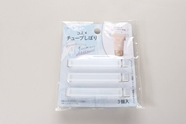 セリア　コスメチューブ絞り　パッケージ