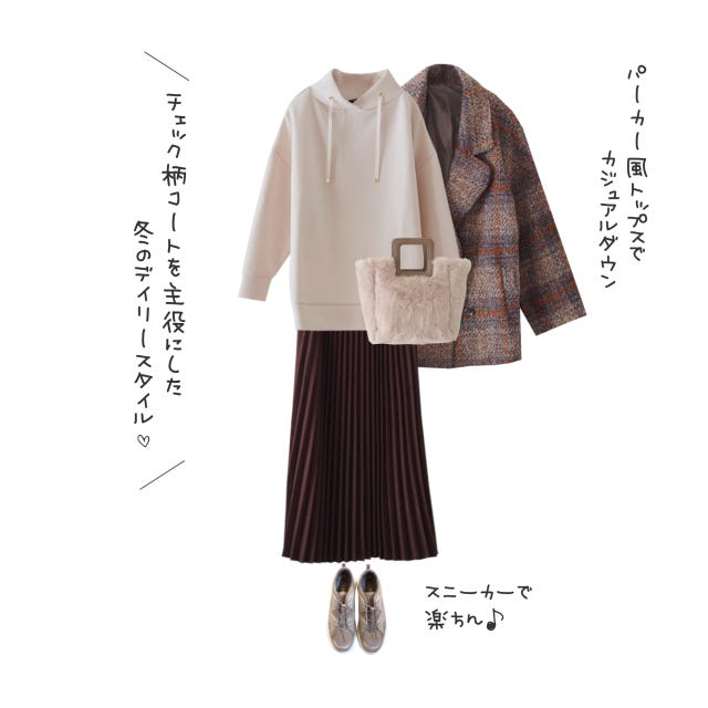 しまむら　スカート　コーデ　カジュアル