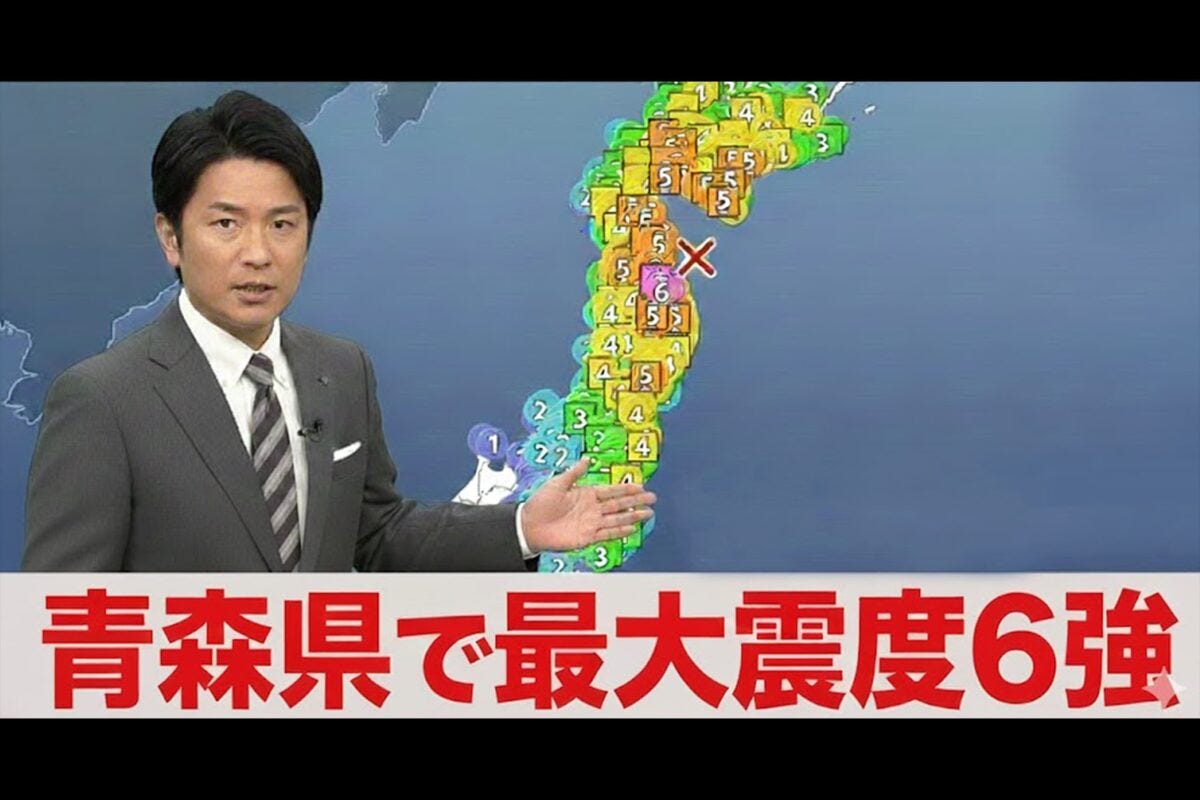 青森・震度6強のニュースイメージ