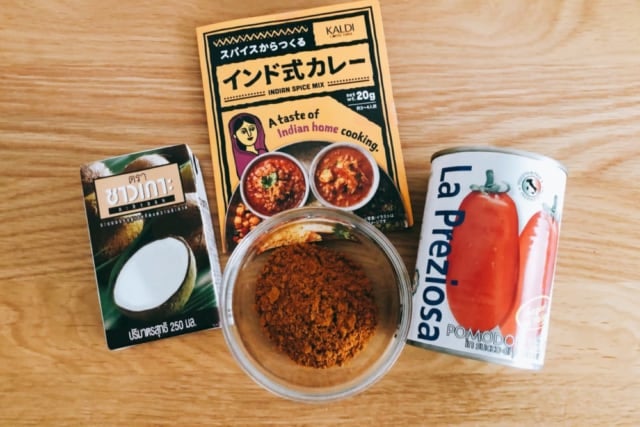 カルディ　スパイスカレー 材料