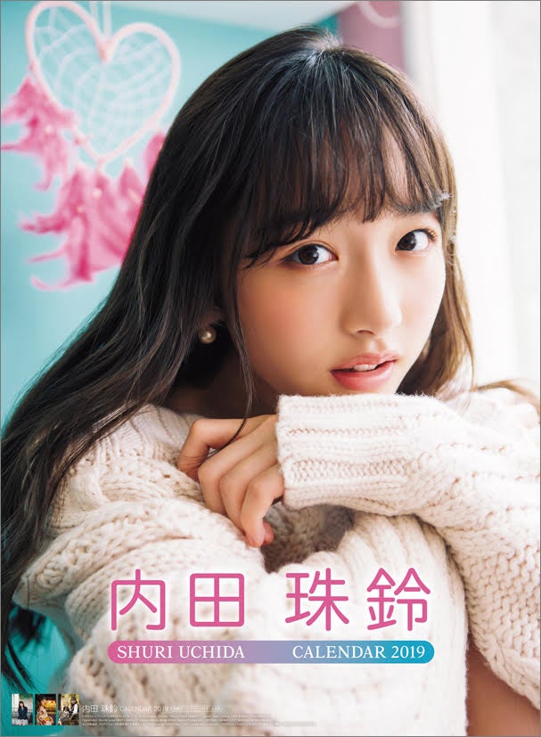「めざましテレビ」イマドキガールでも話題・内田珠鈴、美少女感100%で魅了