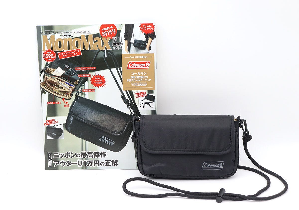 MonoMax11月号増刊の表紙とコールマンのショルダーバッグ MonoMax11月号増刊の表紙とコールマンのショルダーバッグ
