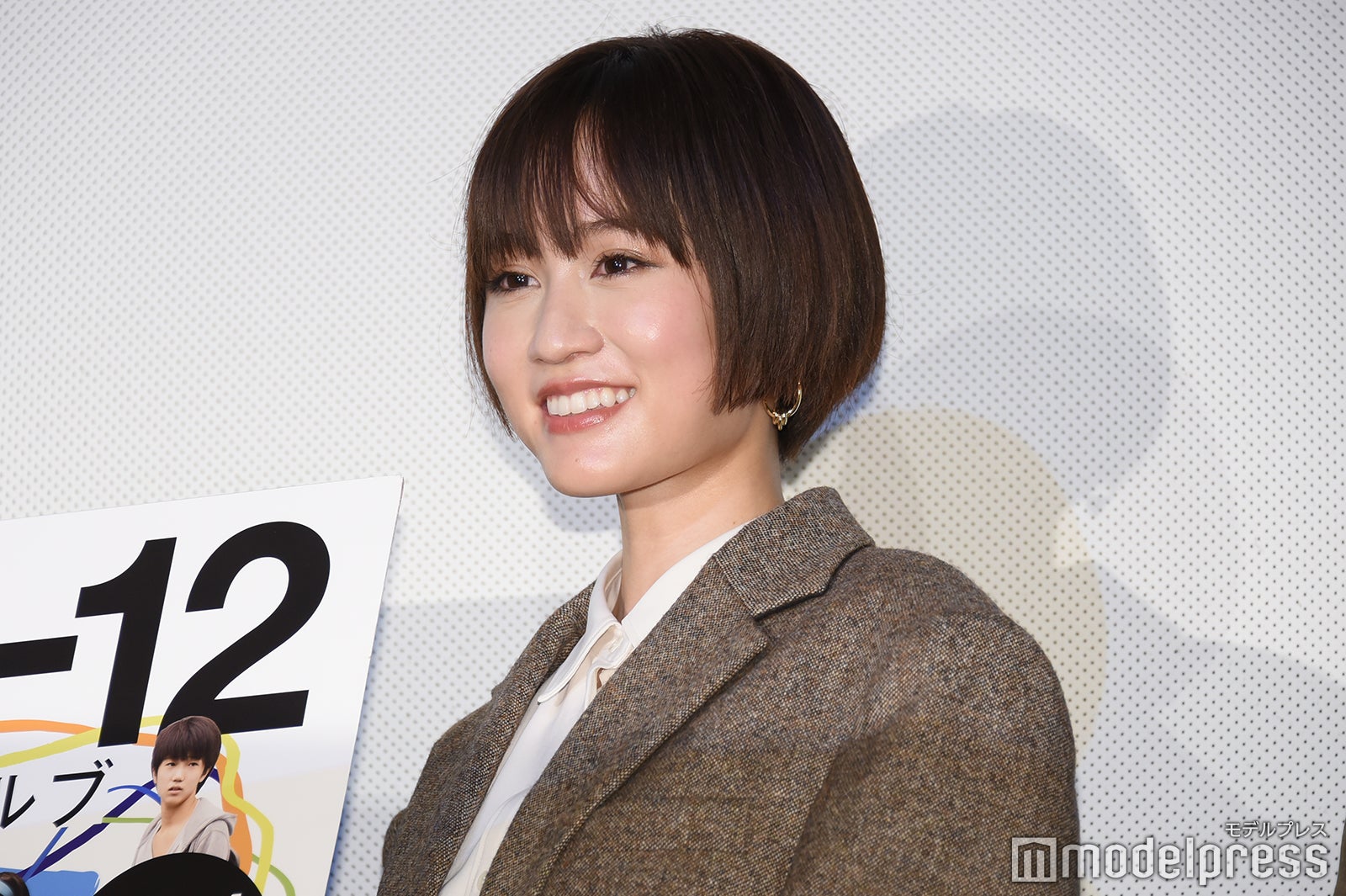 前田敦子 （C）モデルプレス