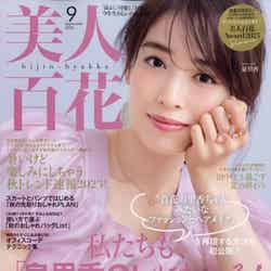 泉里香（C）Fujisan Magazine Service Co., Ltd. All Rights Reserved.