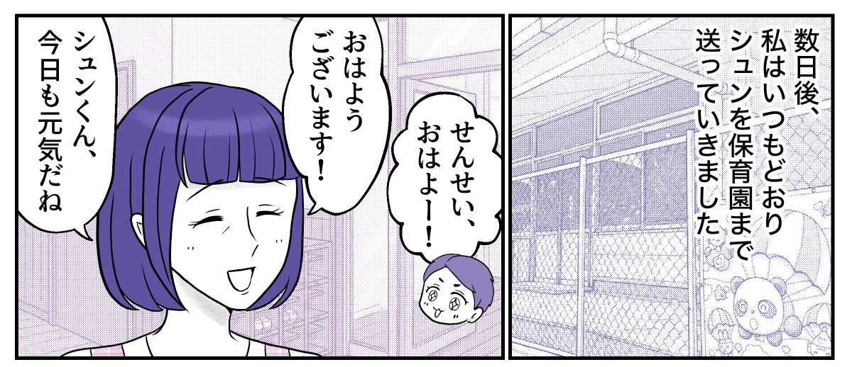 2−1−1
