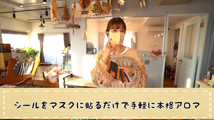 スザンヌ/スザンヌChannel「春のおでかけバッグを紹介」より(提供写真)