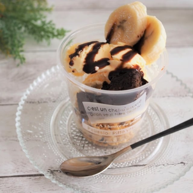 カルディポロショコラ