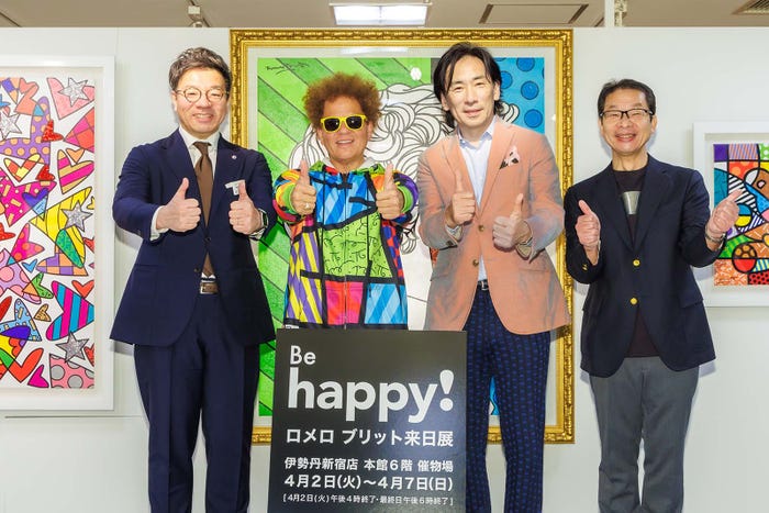 (左から)近藤詔太氏、ロメロ ブリット氏、内海州史氏、赤坂昌男氏(提供写真)