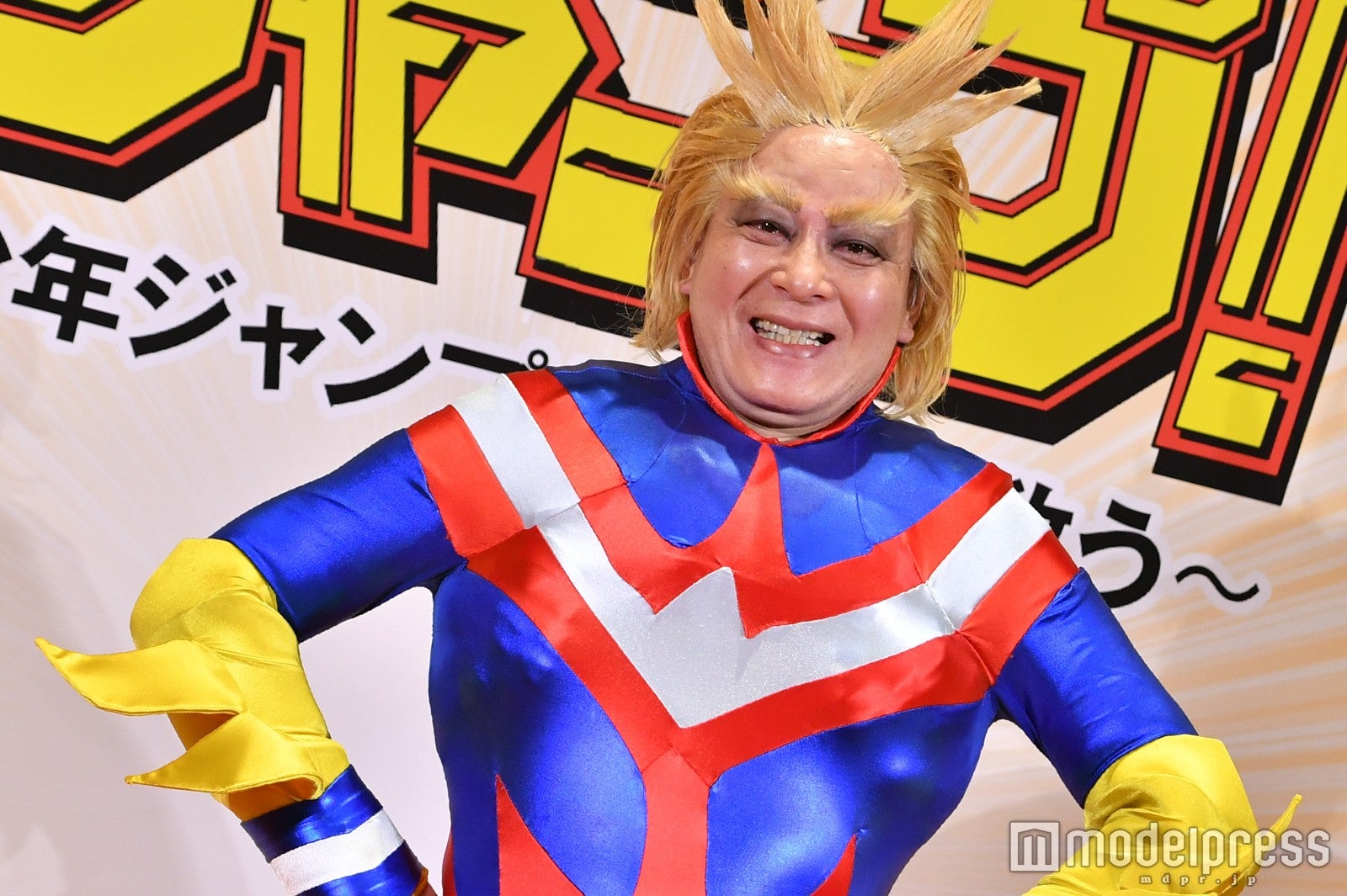 斉木しげる（C）モデルプレス