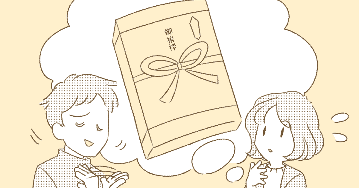 011_ご近所トラブル_Ponko