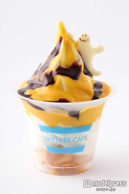 かぼちゃソフ ト（左）￥550（C）TOKYO-SKYTREE