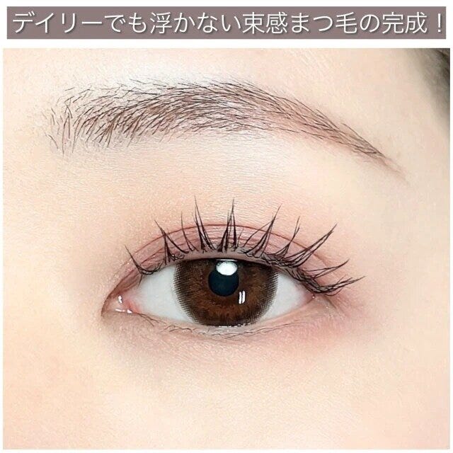 30代束感まつ毛 30代束感まつ毛