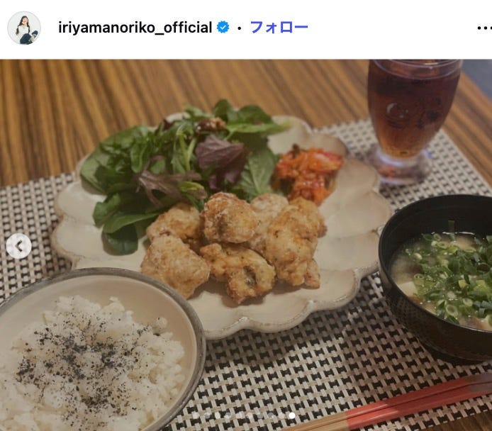 入山法子Instagramより