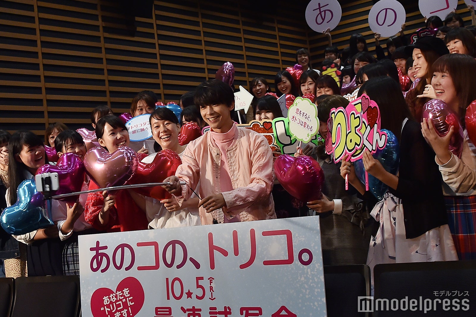 吉沢亮（C）モデルプレス