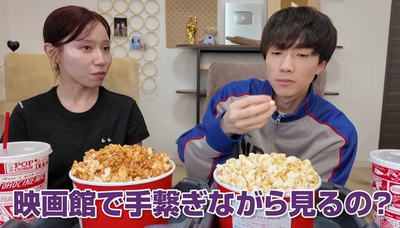 映画館デートの極意を伝授!ばんばんざいが暴露する手つなぎ戦略とは