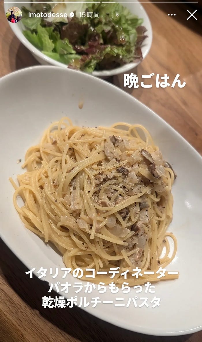 イモトアヤコInstagramストーリーズより