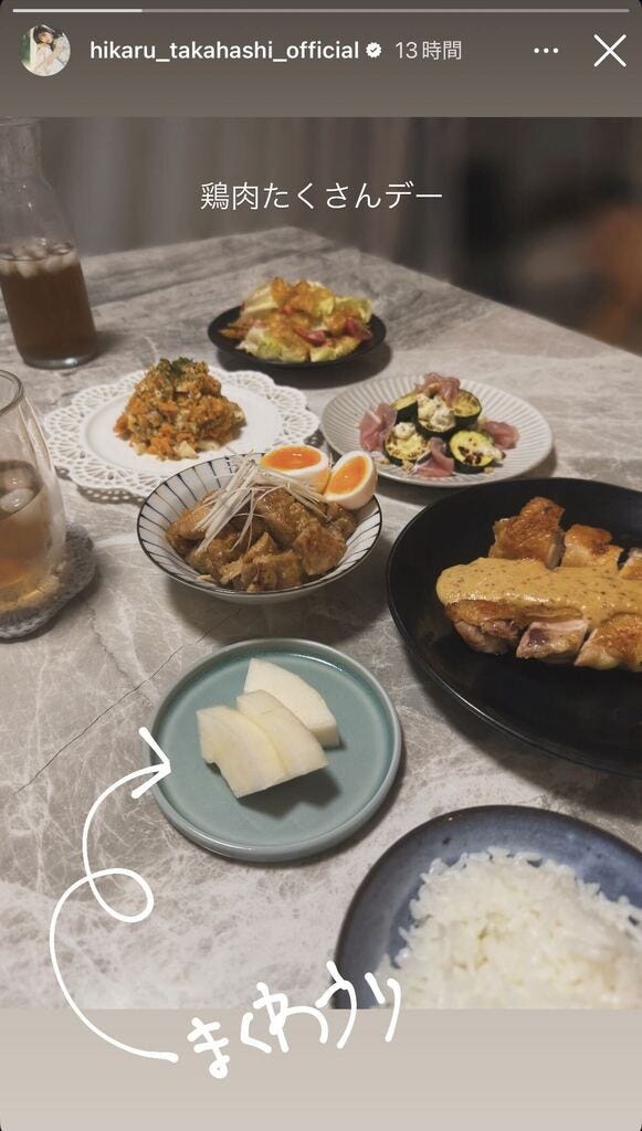 高橋ひかるInstagramストーリーズより
