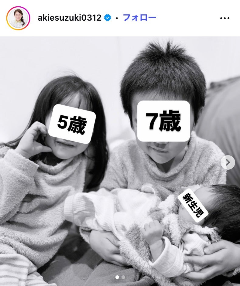 鈴木あきえInstagramより