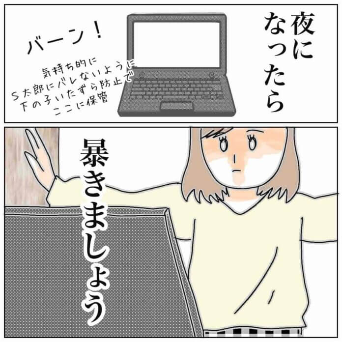 あれ以上恥ずかしいことって……