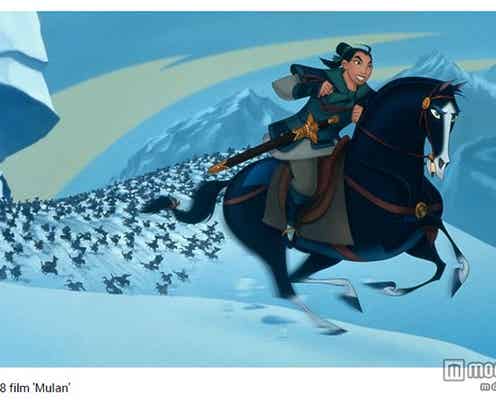 ディズニー映画「ムーラン」実写化へ