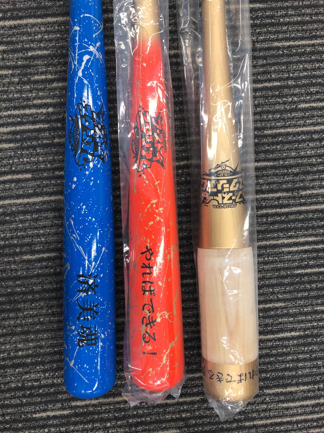 「スーパーボールの原液」をバットの芯に詰め込んだブーストイ（C）日本テレビ