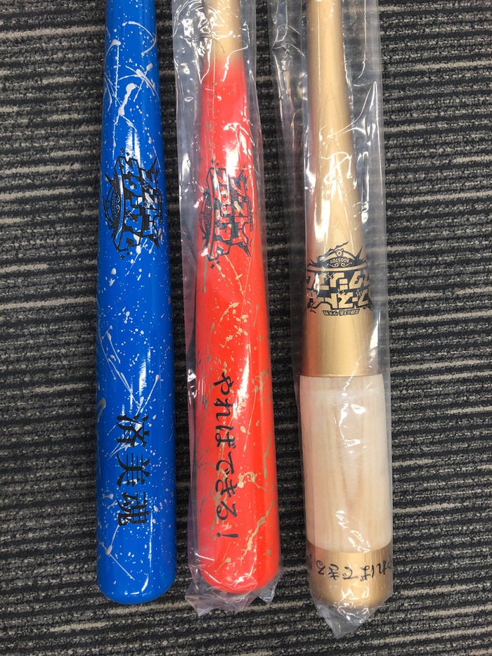 「スーパーボールの原液」をバットの芯に詰め込んだブーストイ(C)日本テレビ