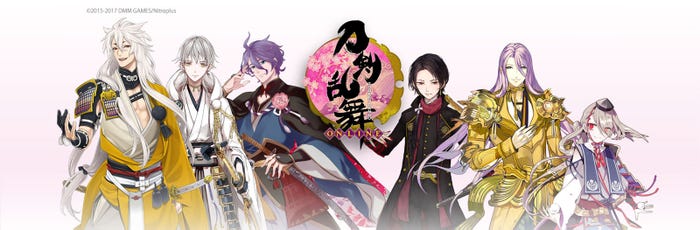 画像提供:株式会社KADOKAWA