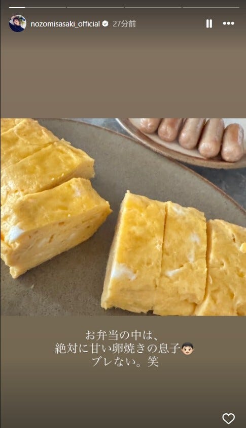 佐々木希Instagramストーリーズより