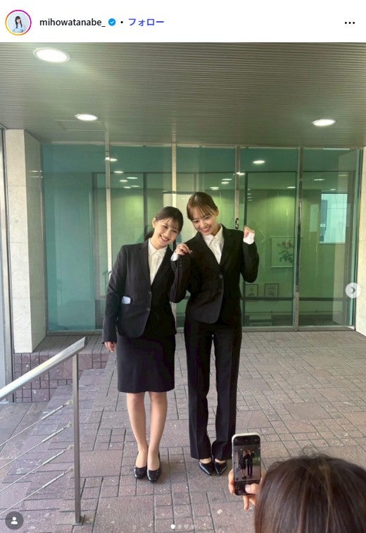 渡邉美穂Instagramより