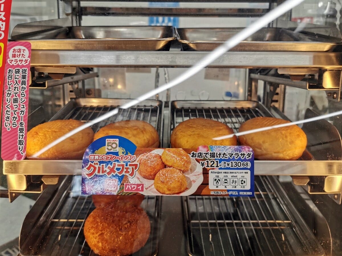 このPOPが目印！