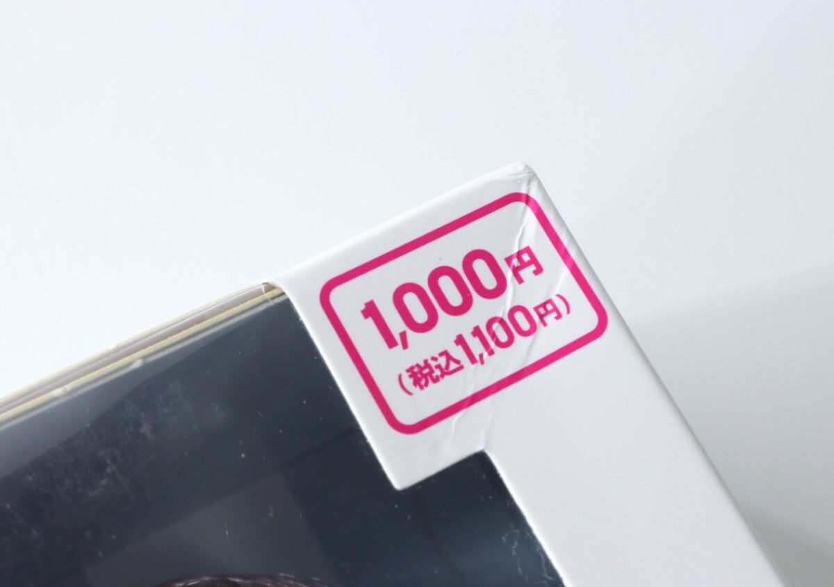 100均のレベル超えてきた！「フルセットで1000円だと…？！」大人も欲しくなるおもちゃ