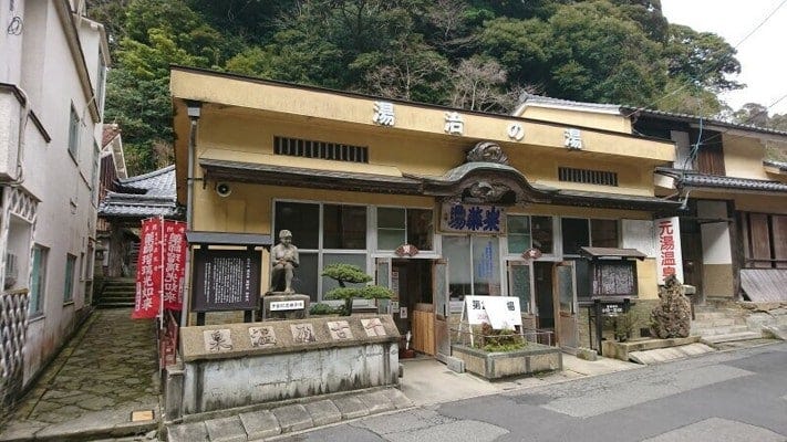 温泉津温泉の外湯の⼀つ、元湯（2020年3月撮影）